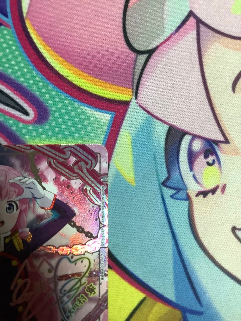 ユニオンアリーナ 魔都精兵のスレイブ 大川村寧 SR パラレル　星2