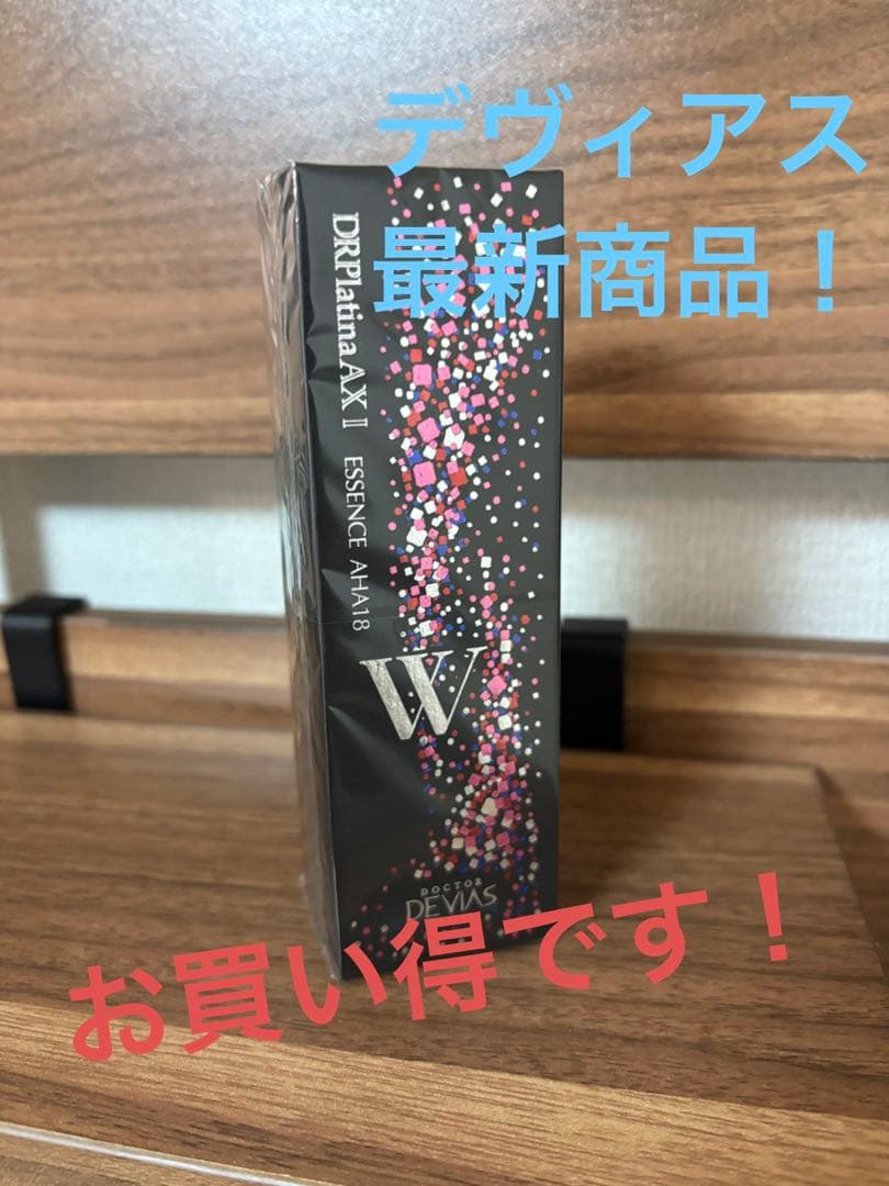 YIレアプレミア AX レア３本セット
