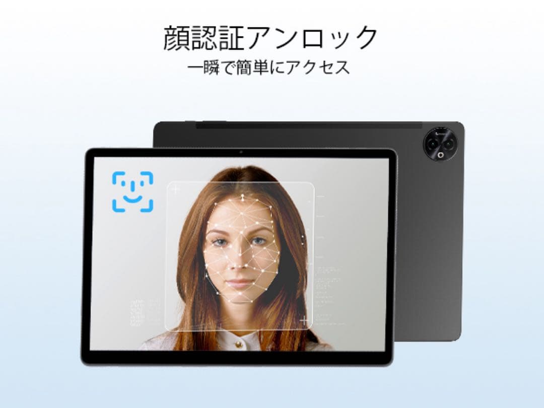 Android15タブレット　32GB+256GB 14インチ