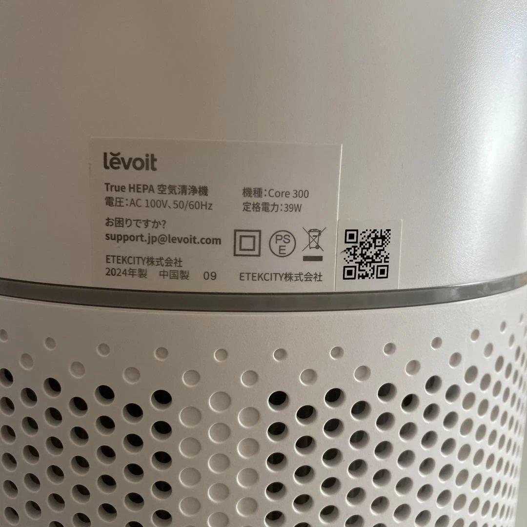 Levoit（レボイト） Core 300 空気清浄機