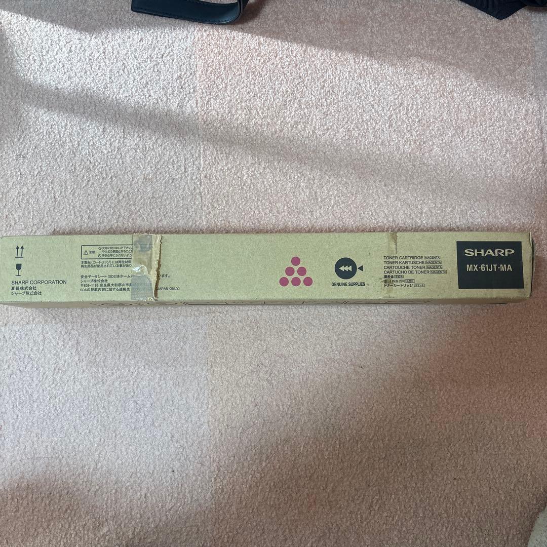 SHARP MX-61JT-MA トナーカートリッジ　マゼンダ