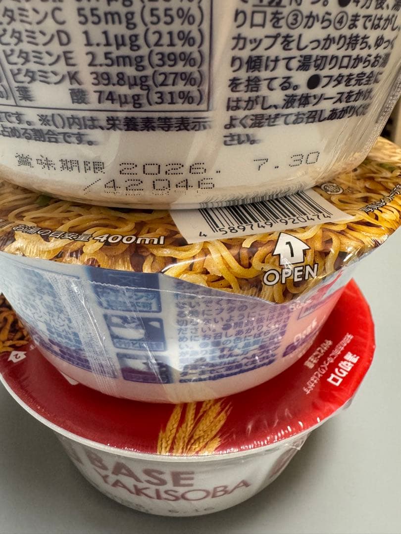 ベースブレッド チョコ ミルク カレー 旨辛 魚介醤油 塩 まぜそば 焼きそば