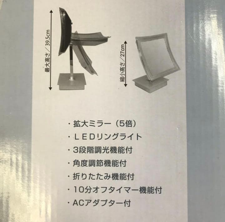 真実の鏡 AC−5X−C DX角型/定価¥19,440 セルフマツエク