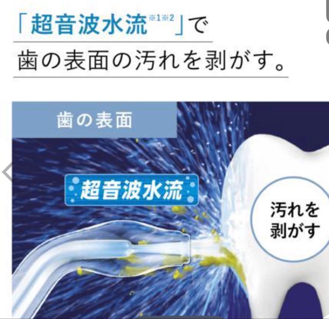Panasonic EW-DJ55-W電動歯ブラシ本体、替ブラシセット