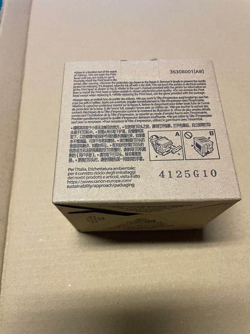 【新品】Canon PF-04 プリンターヘッド