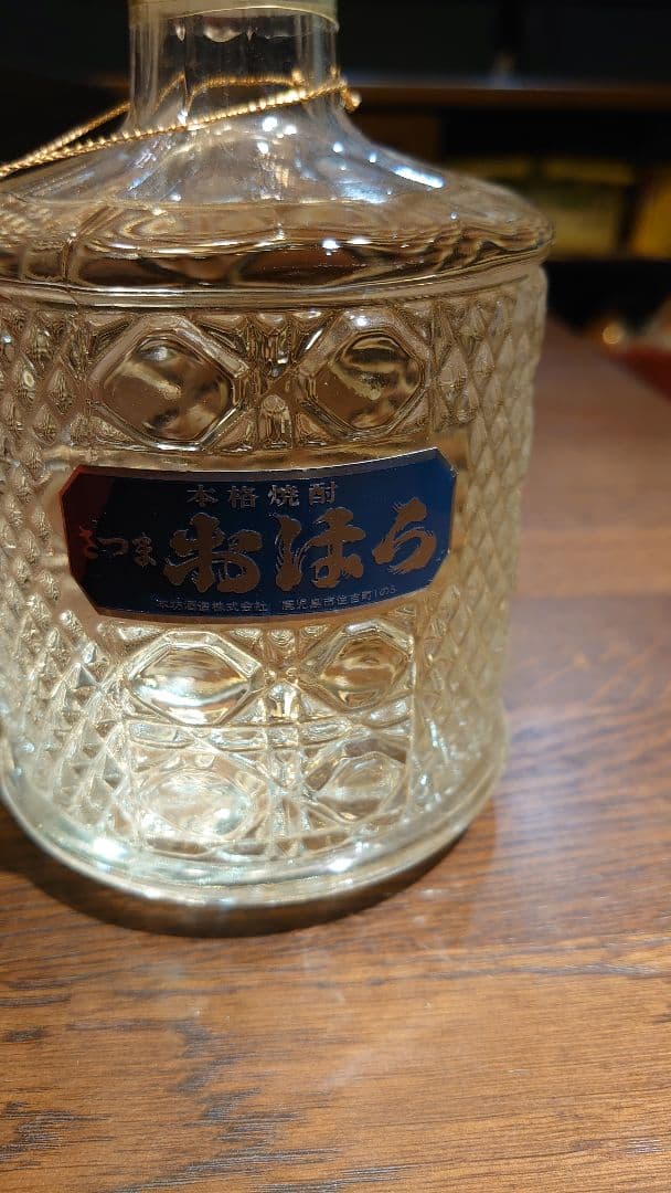 本格焼酎さつま おはら