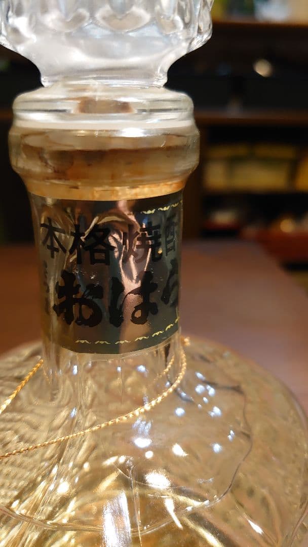 本格焼酎さつま おはら