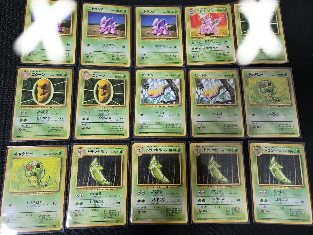 旧裏初版マーク無し73枚セット+旧裏キラカードなどおまけ