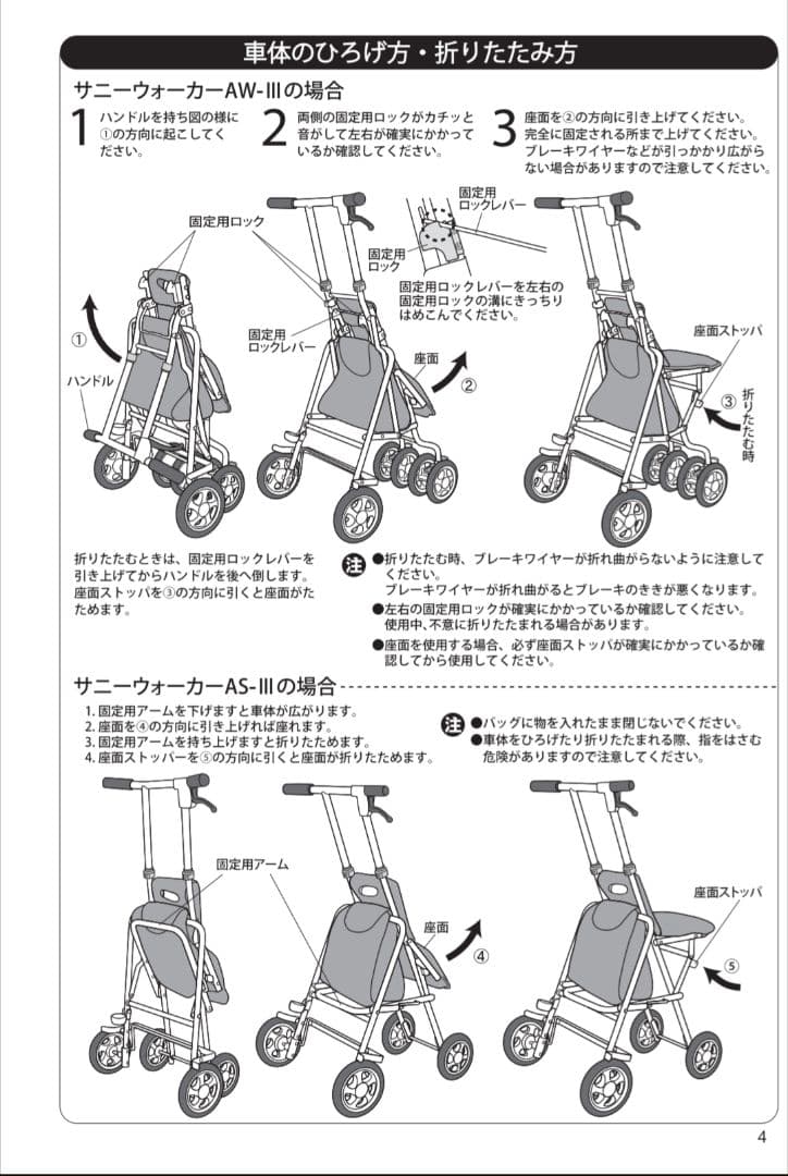 折りたたみ式 シルバーカー チェック柄