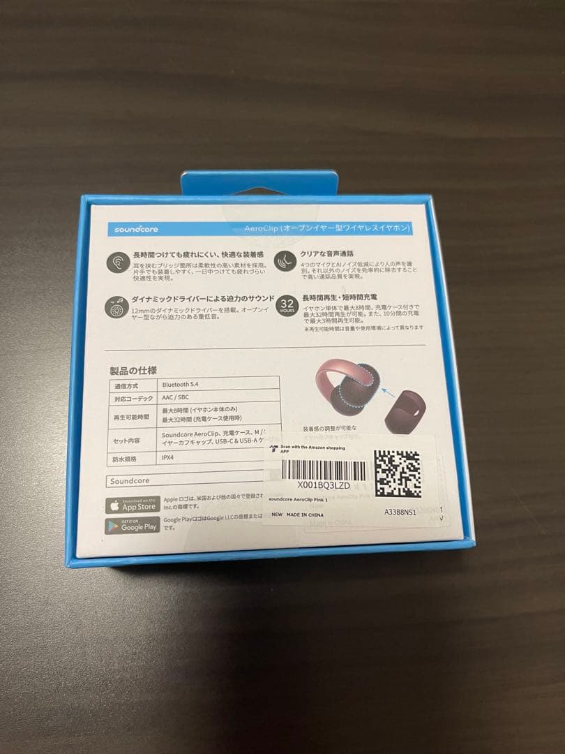 【新品】soundcore AeroClip 左イヤホン のみ