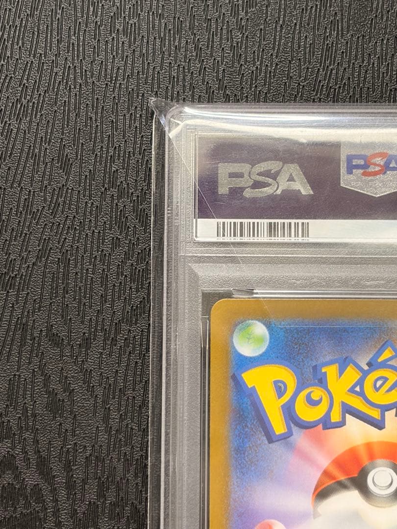 ポケモンカード　PSA10 スタートデッキ100 ピカチュウ ex SAR 仕様