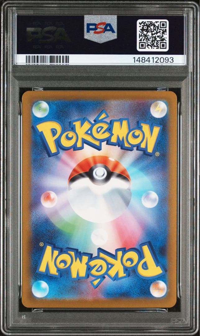 ポケモンカード　PSA10 スタートデッキ100 ピカチュウ ex SAR 仕様