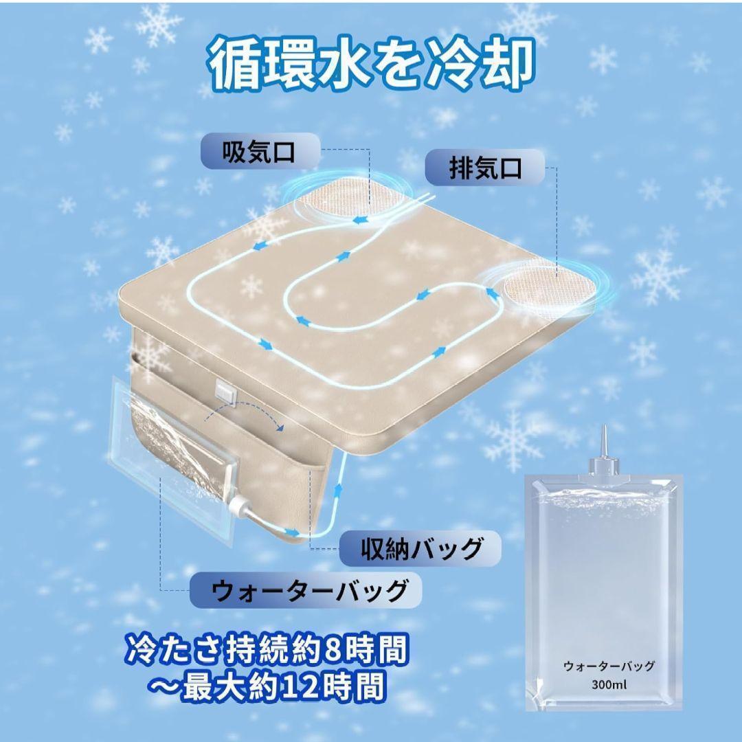 水冷式クールマット 送風ファン搭載 水循環冷却 USB電源対応 3段階温度調整