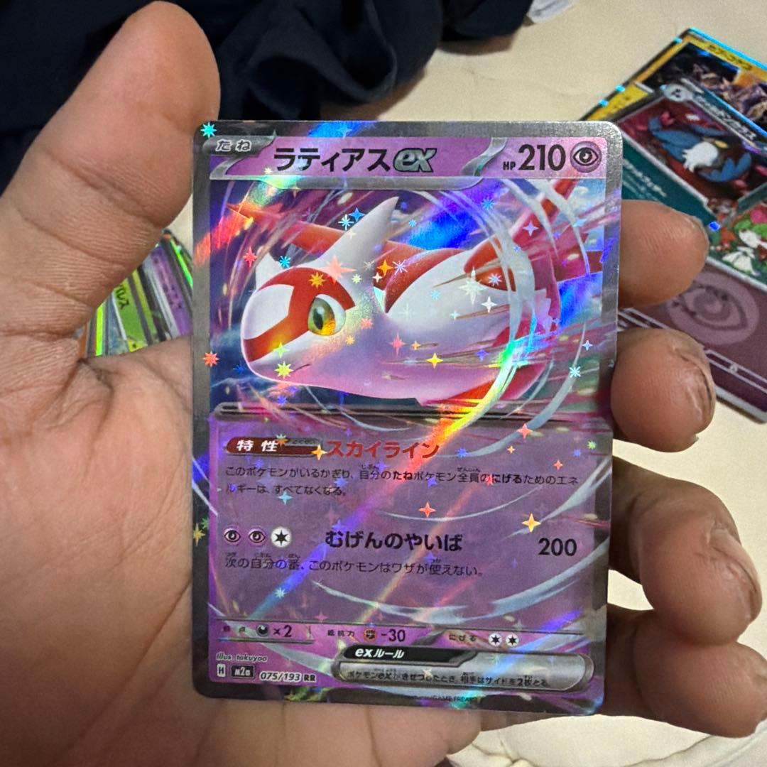 ポケモンカード ワンダーパッチ コダック メガルチャブルex