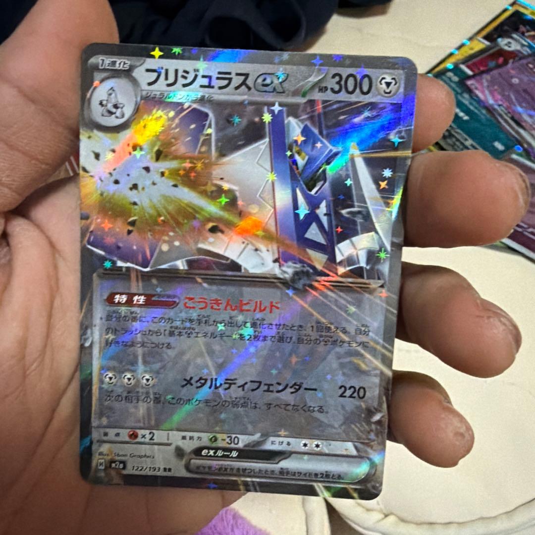 ポケモンカード ワンダーパッチ コダック メガルチャブルex