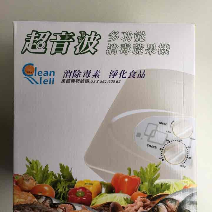超音波オゾン洗浄器  アメリカ特許  台湾製