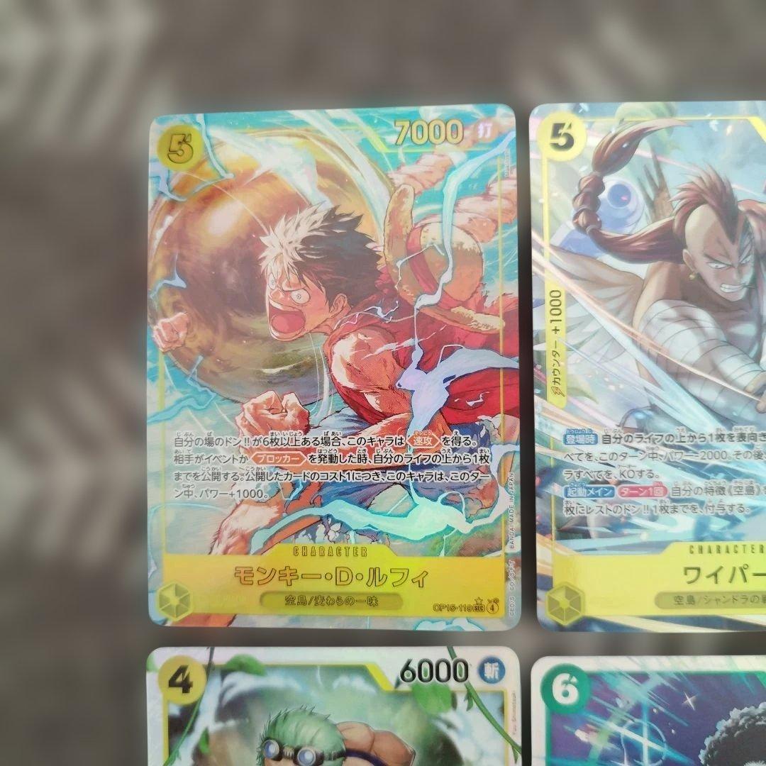 ワンピースカードSECパラSRパラとSR 6枚セット