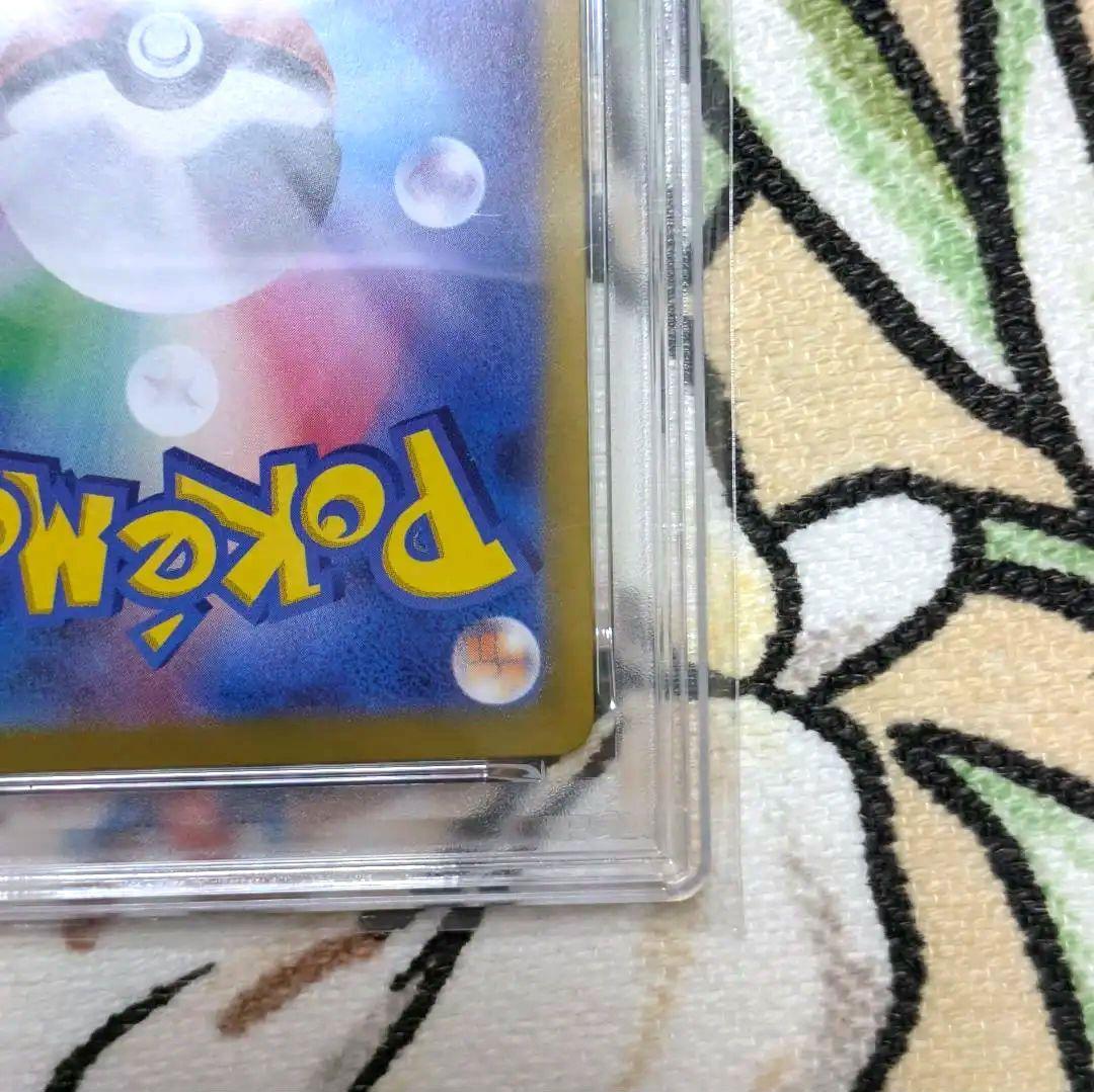 【大人気カード】 【PSA10】 ピカチュウEX SV8 122/106 SR