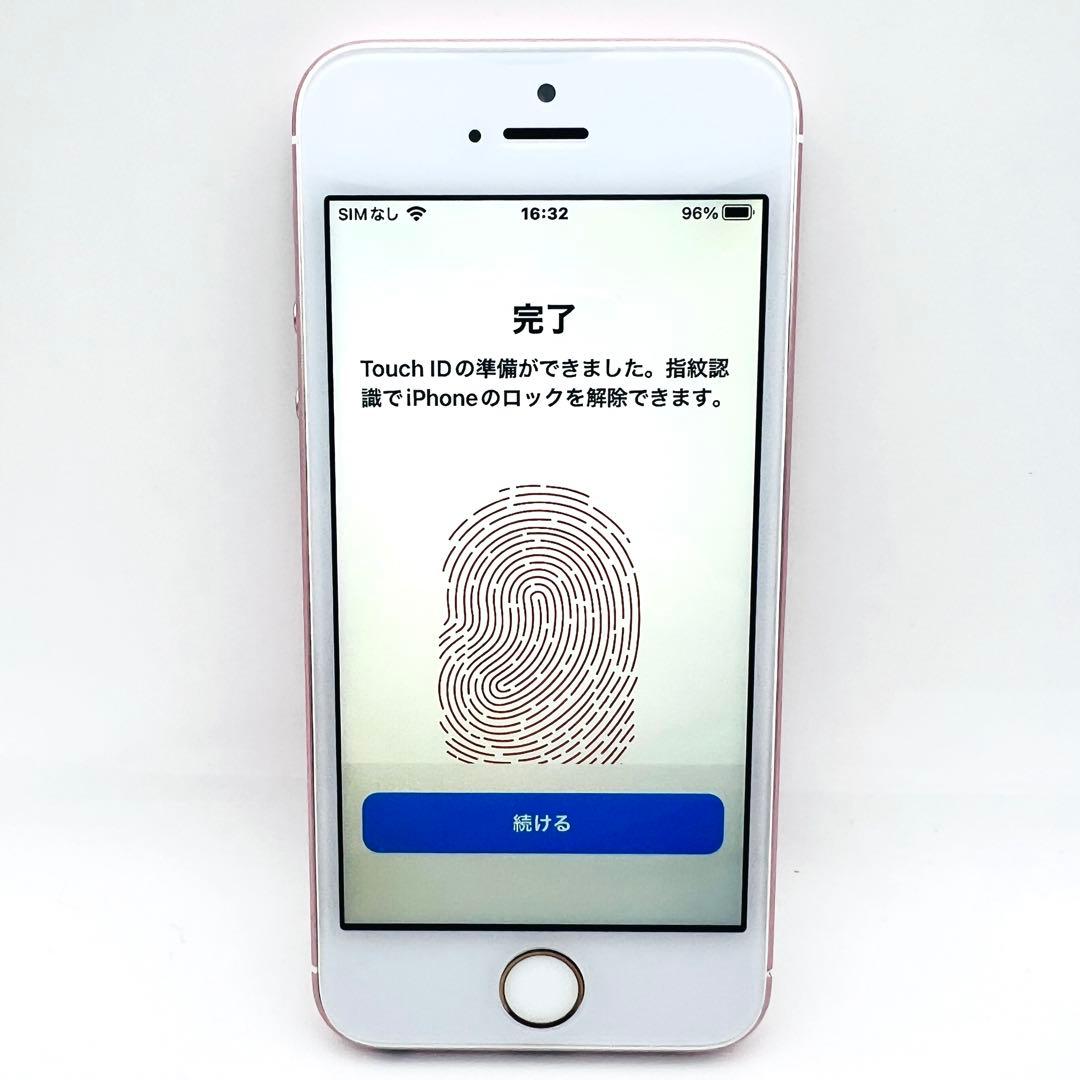 【相談OK】iPhone SE 64GB ローズゴールド｜整備済/保証付