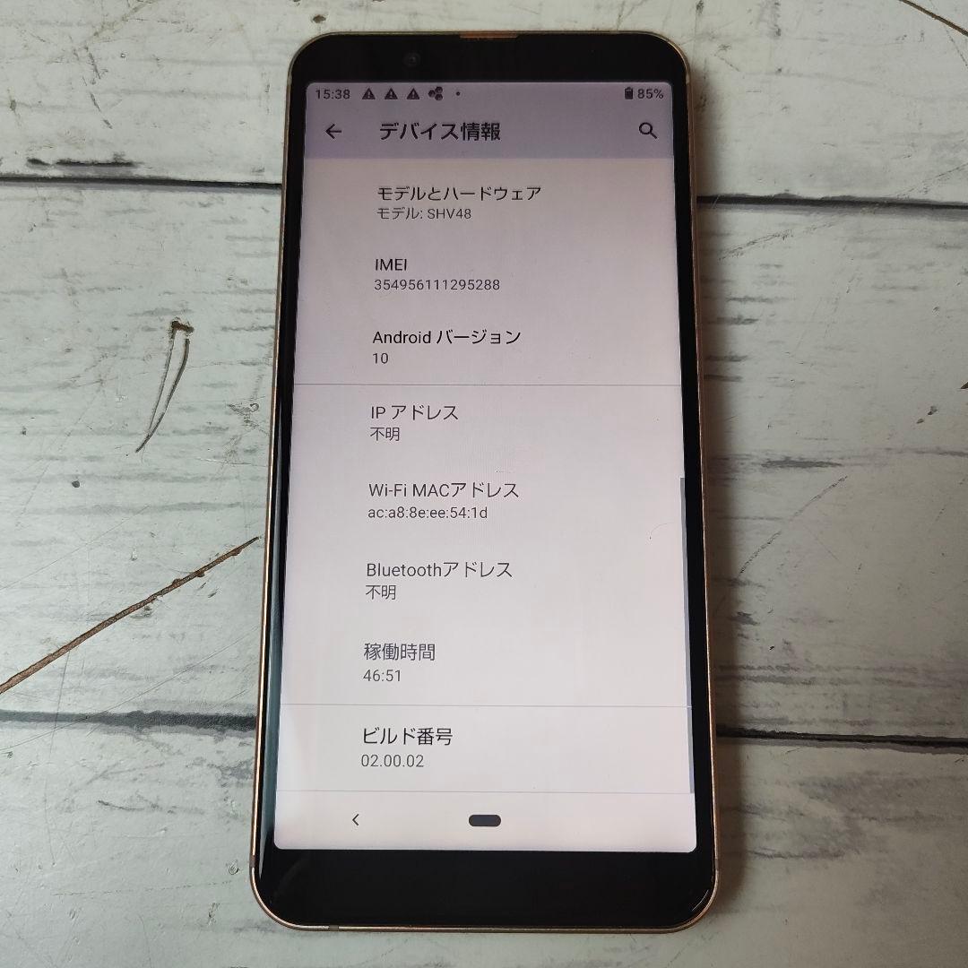 AQUOS アクオス sense3 basic SHV48 ピンク 本体のみ