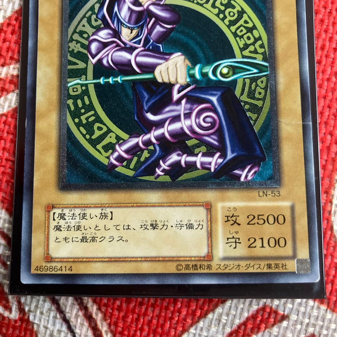 遊戯王　ドミナス入り　ブラックマジシャンパーツ