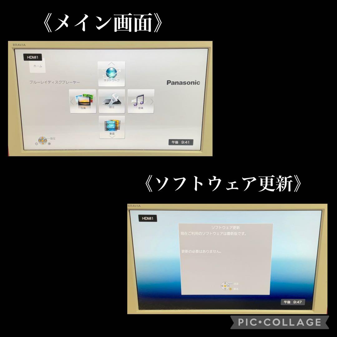 Panasonic DMP-BDT170 Blu-rayプレーヤー