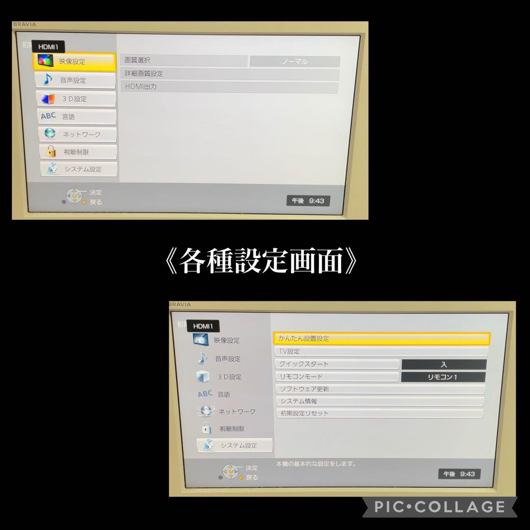Panasonic DMP-BDT170 Blu-rayプレーヤー