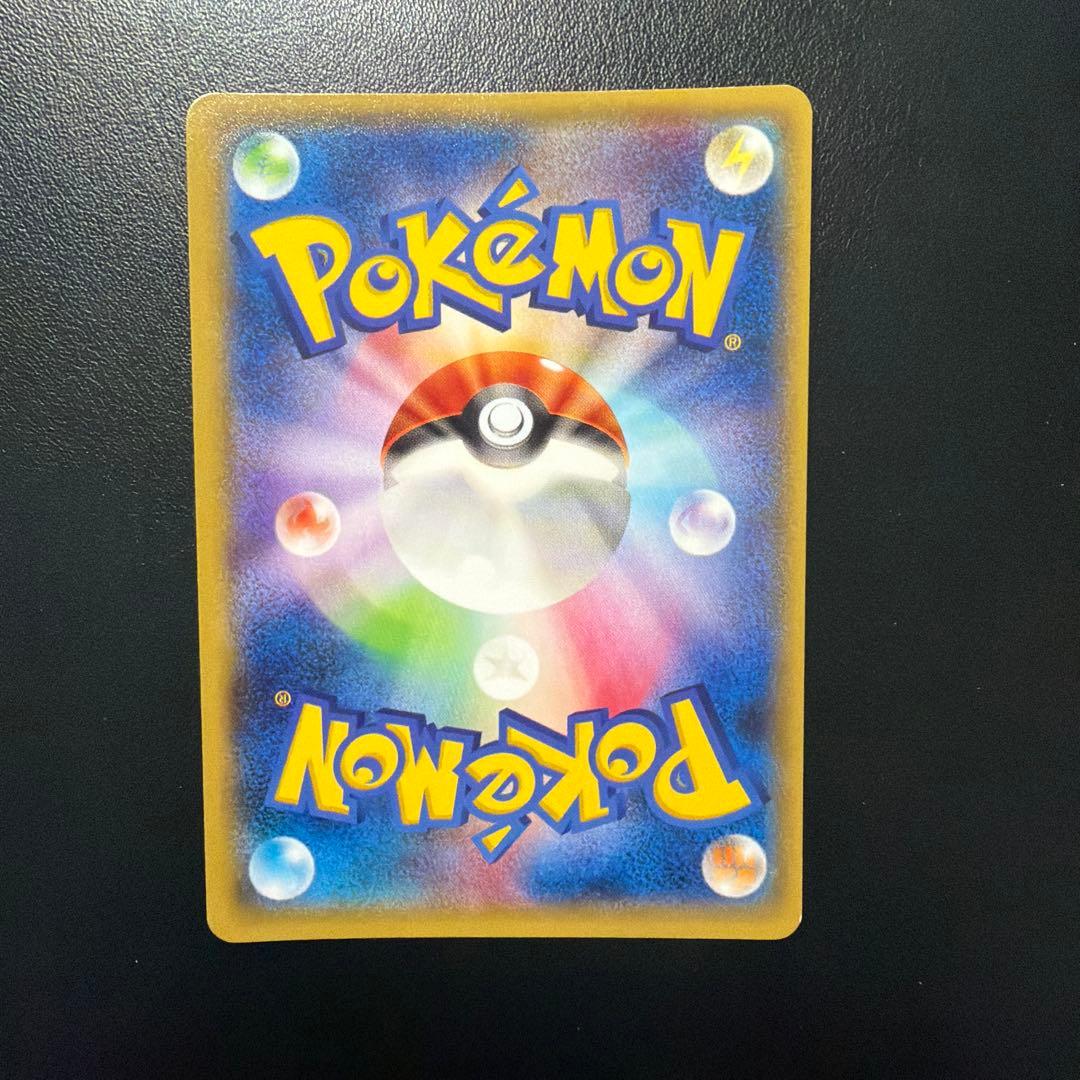 【特別ご優待価格】ポケモンカード エネルギーつけかえ