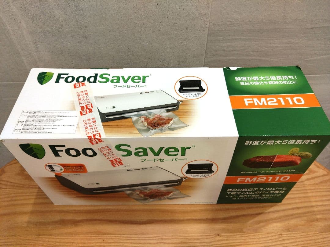 【未使用！】FoodSaver フードセーバー 真空パック
