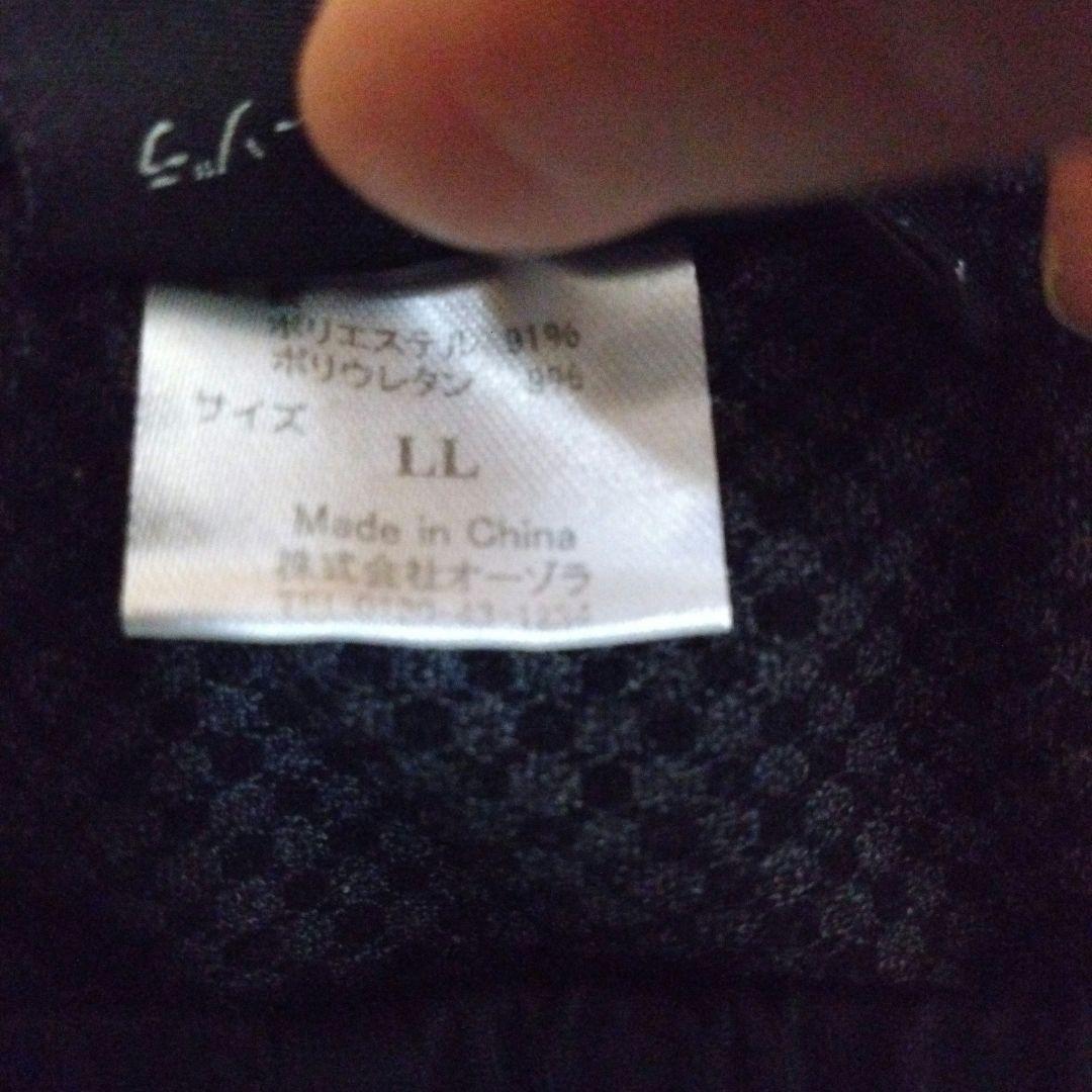 テラウエア　上下セット　サイズＬＬ サイズLL