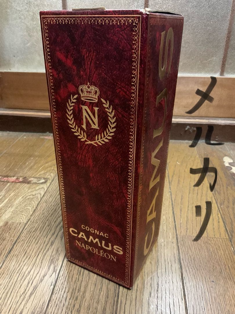 COGNAC・CAMUS・NAPOLEON フランス産。箱付き。【700mℓ】。