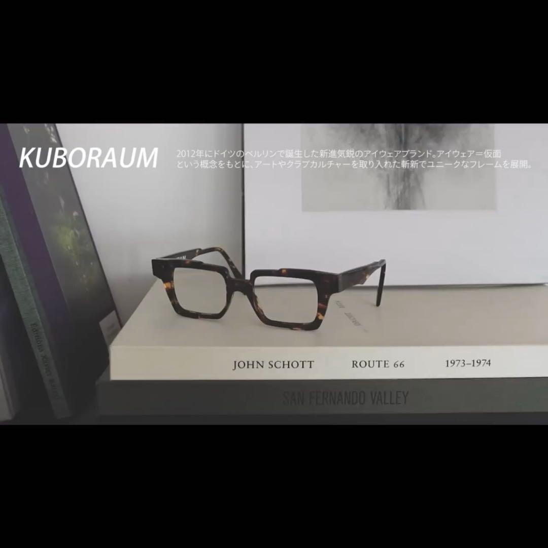 【KUBORAUM】クボラムK31/梨花さん愛用モデル/メガネサングラス