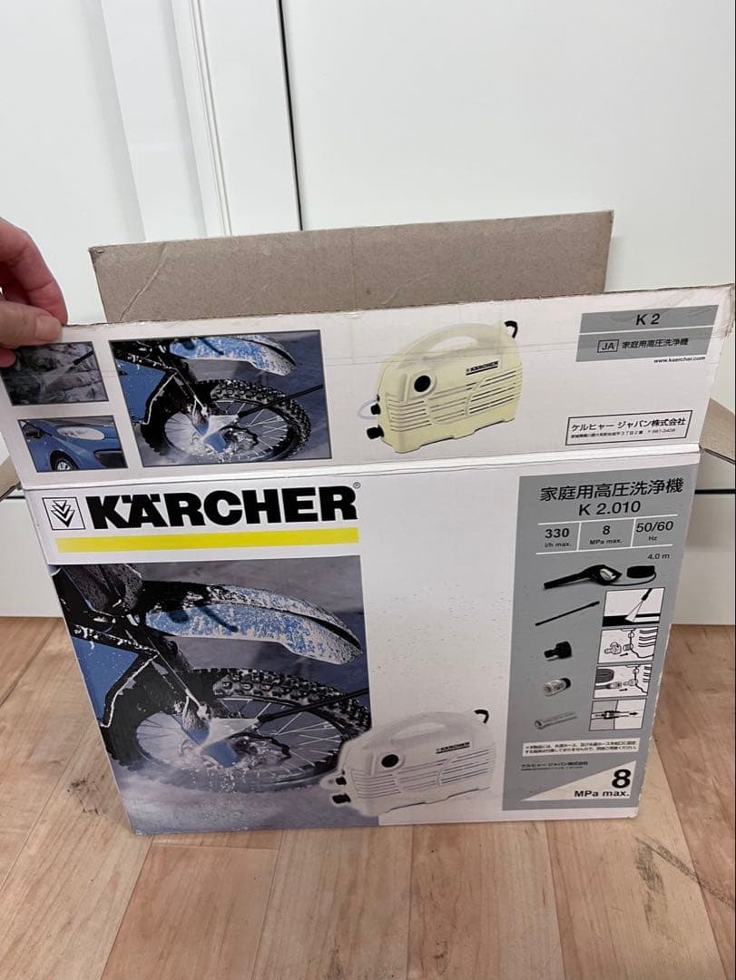 家庭用高圧洗浄機　ケルヒャーK2.010