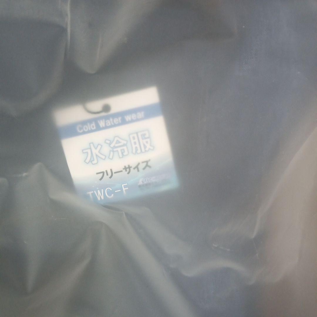 水冷服 専用バッテリー/充電器付属 TWCA-F