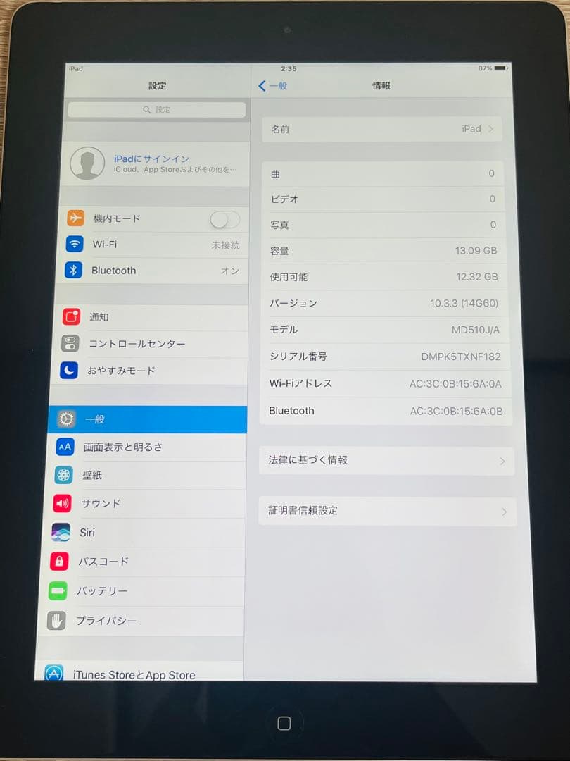 iPad 第4世代(16GB) & iPhone 5s(64GB) 2点セット