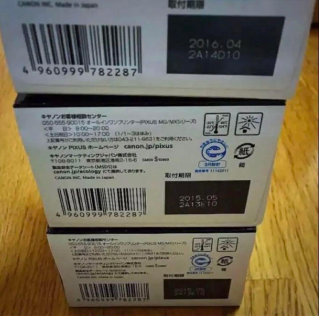 canon pixus 340XL BLACK インクカートリッジ プリンター