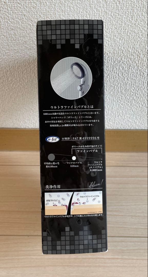 Bollina ボリーナリザイア シルバー TK-7150-SL シャワーヘッド