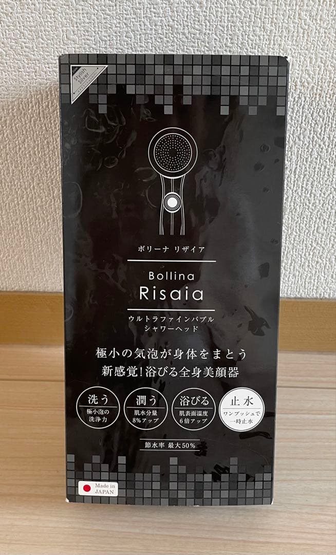 Bollina ボリーナリザイア シルバー TK-7150-SL シャワーヘッド