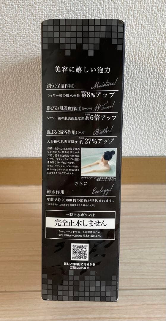 Bollina ボリーナリザイア シルバー TK-7150-SL シャワーヘッド