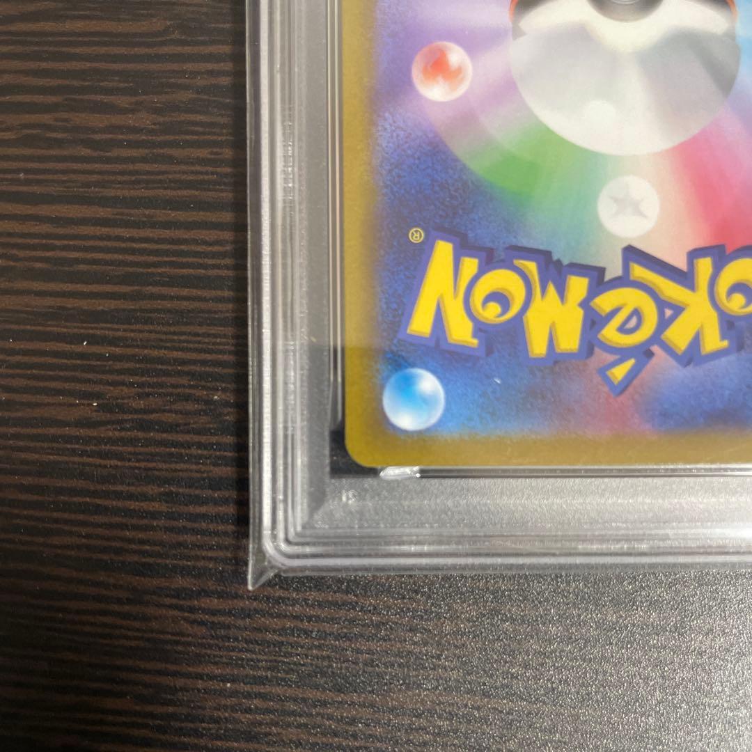 2023 ピカチュウ ex PSA 10