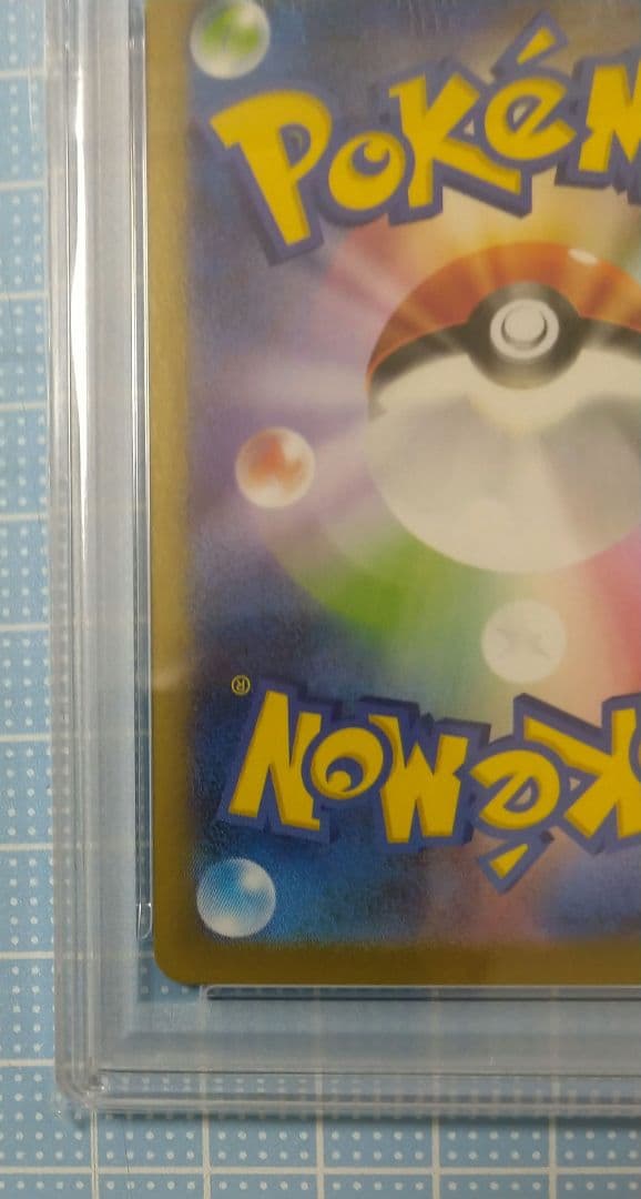 ポケモンカード ビクティニ AR PSA10