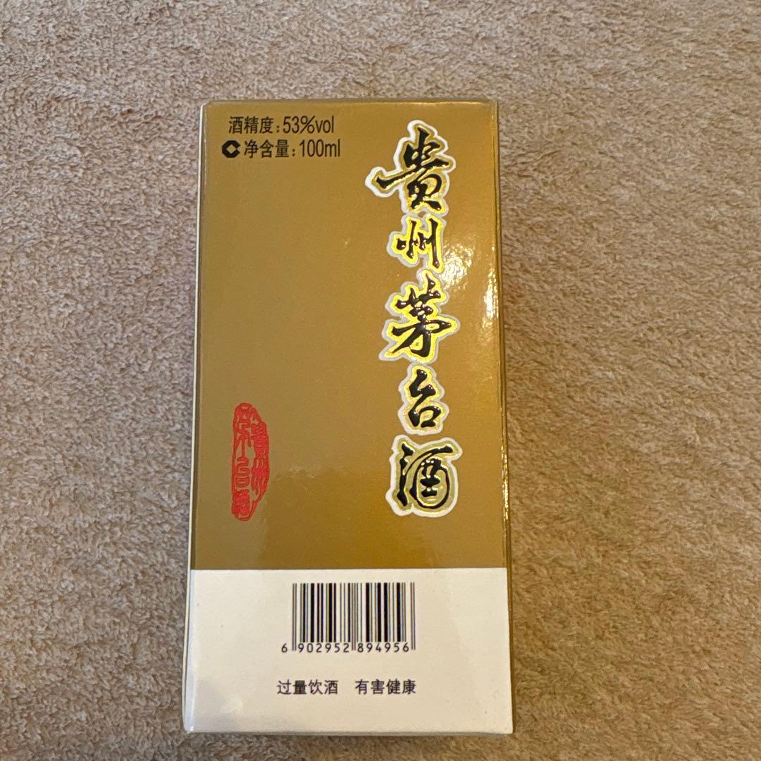 貴州茅台酒 箱付 100ml 53度 1本 Kweichow Moutai