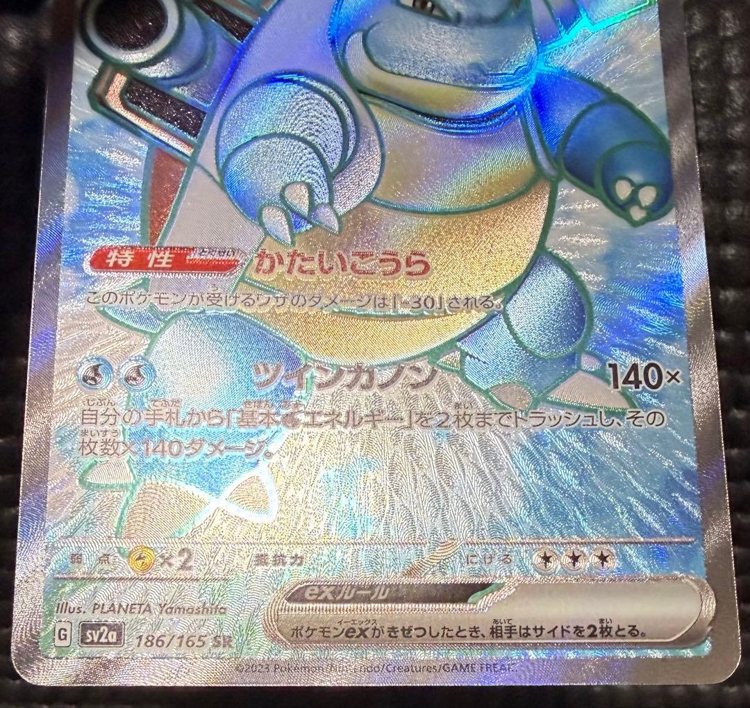 ポケカ　 ゼニガメ カメール カメックスex ポケモンカード151 バラ売り不可