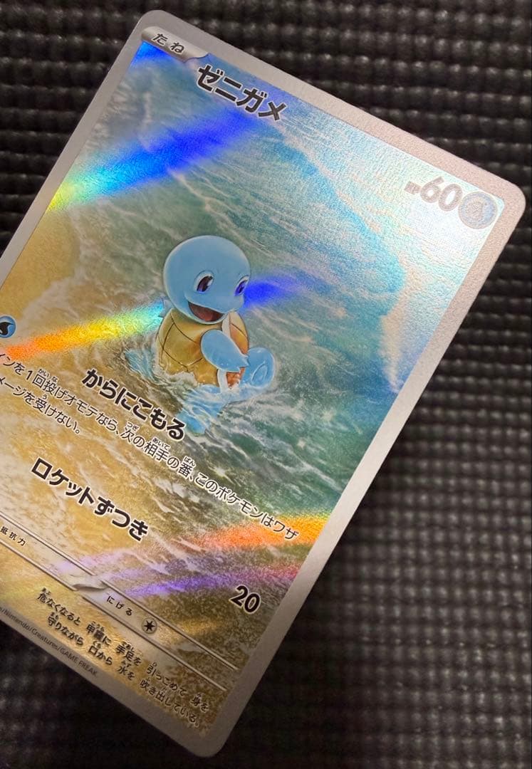 ポケカ　 ゼニガメ カメール カメックスex ポケモンカード151 バラ売り不可