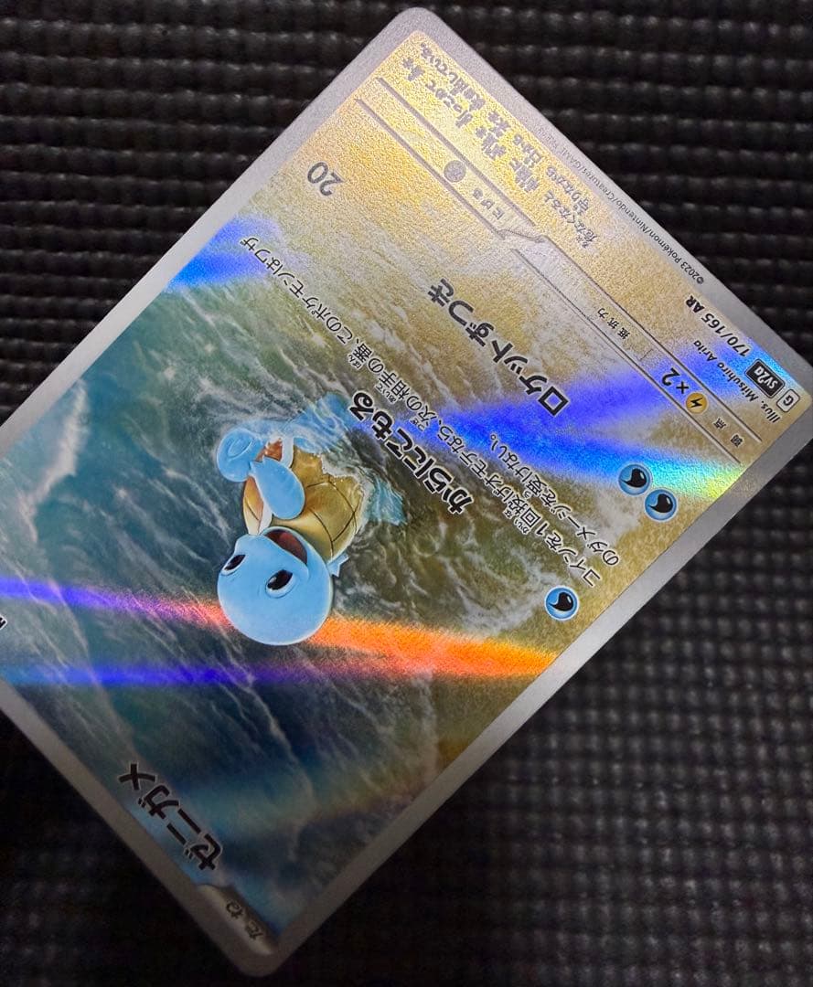 ポケカ　 ゼニガメ カメール カメックスex ポケモンカード151 バラ売り不可