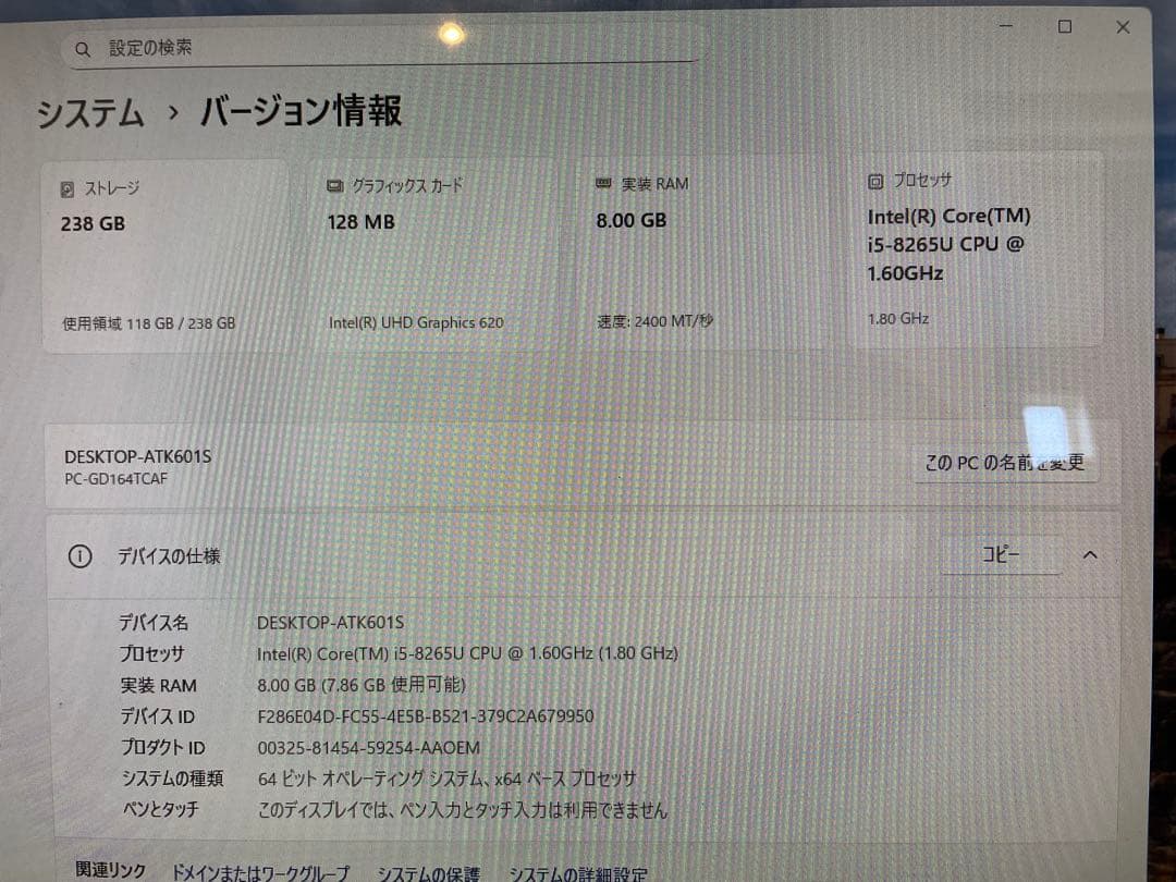 NEC LAVIEオールインワンPC Win11/8世代Corei5 256GB