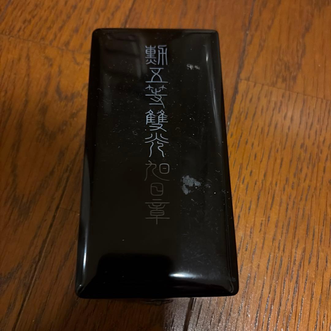 勲章　勲五等双光旭日章