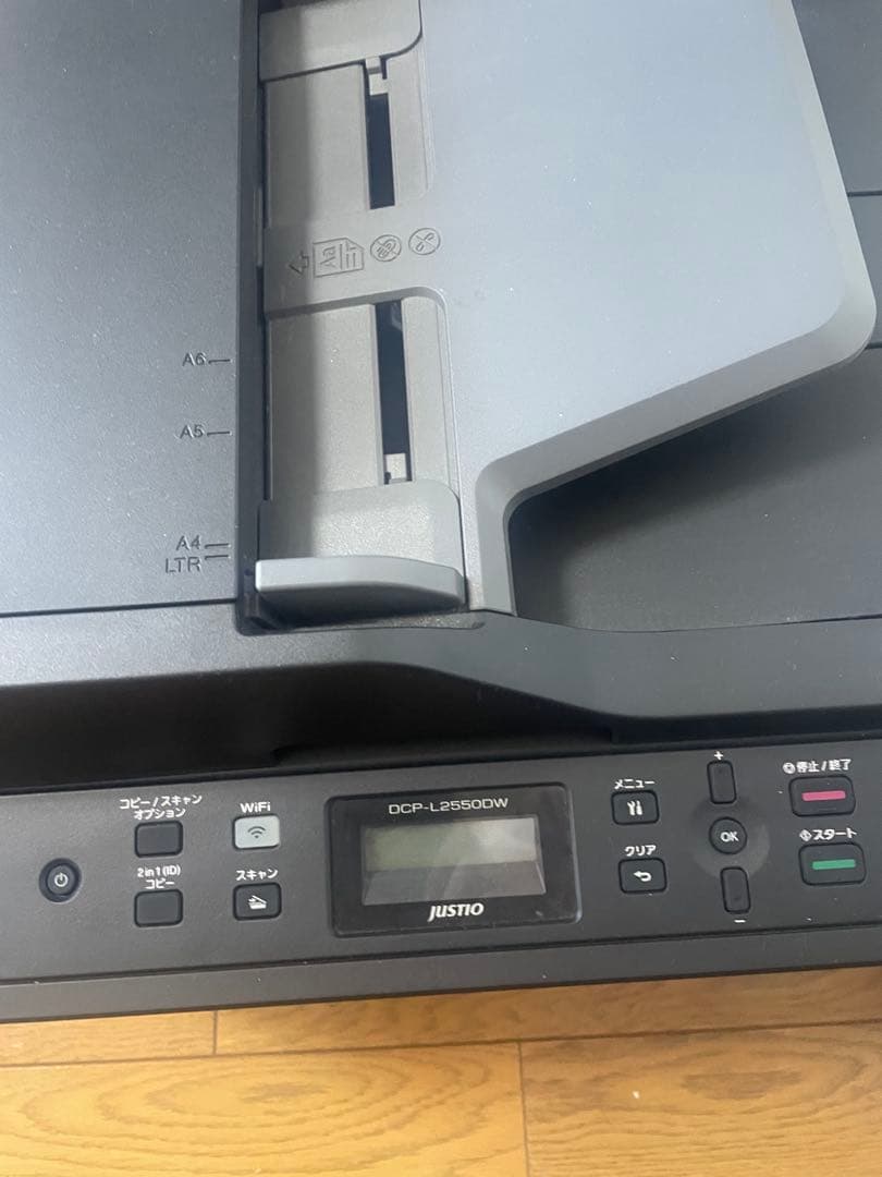 brother DCP-L2560DW プリンター複合機