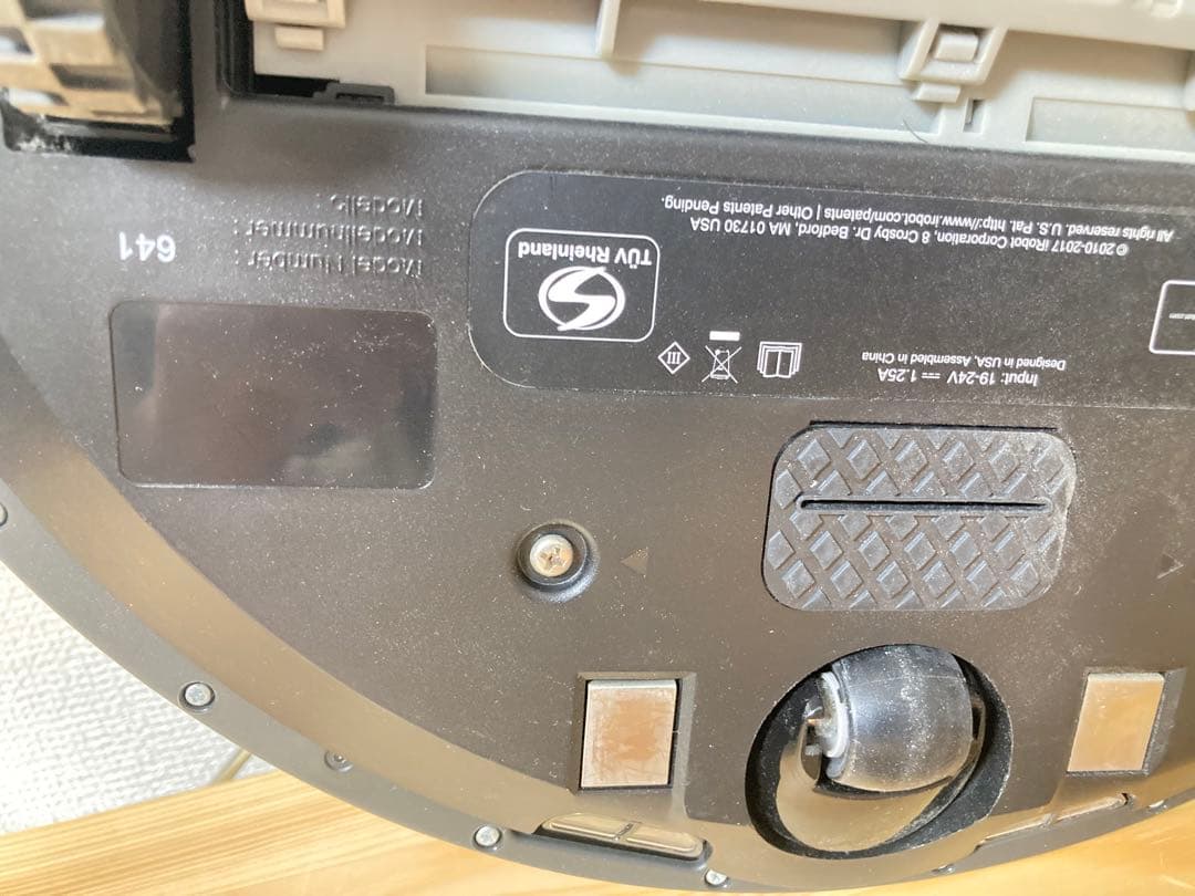 ☆ 良品！！ iRobot Roomba アイロボット ルンバ 641 掃除機