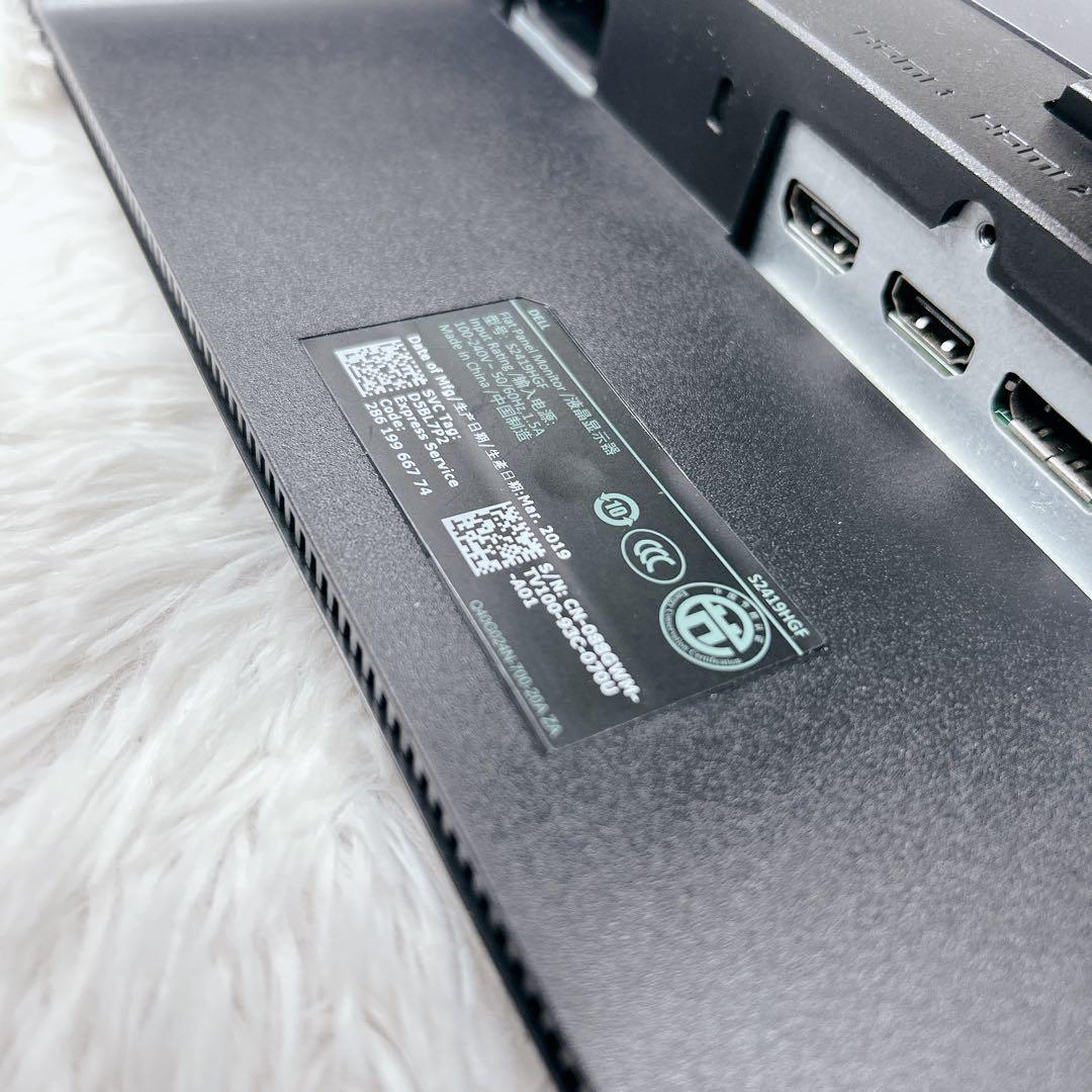 DELL モニター S2419HGF 液晶ディスプレイ 2019年製 デル